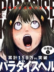 1—60集免费观看 漫改剧